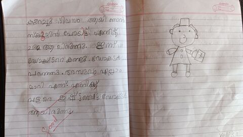 പ്രമാണം:25855-EKM-KUNJ-SARA THERESA.jpg