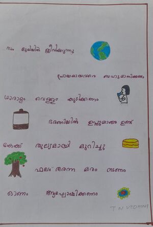 26238-EKM-KUNJ-T N VEDHINI.jpg