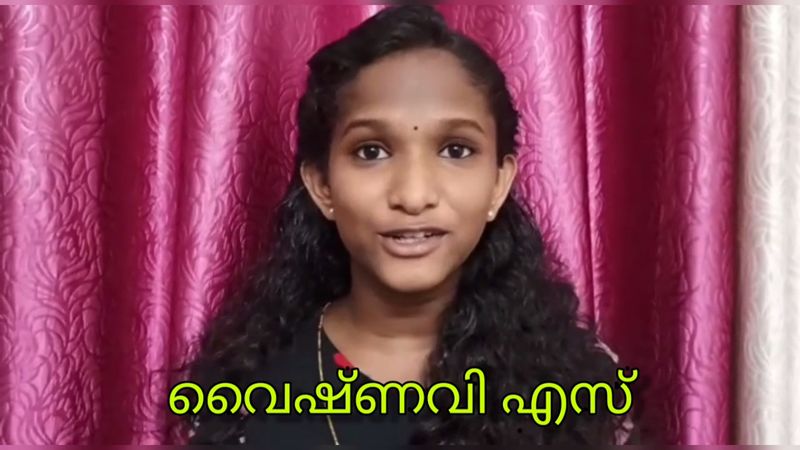 പ്രമാണം:28012 LK 1920 250.jpeg