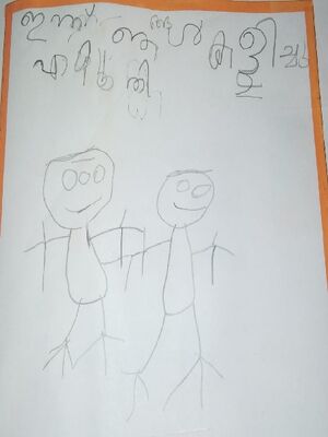 29051-IDK-KUNJ-JUBIL JINS.jpg