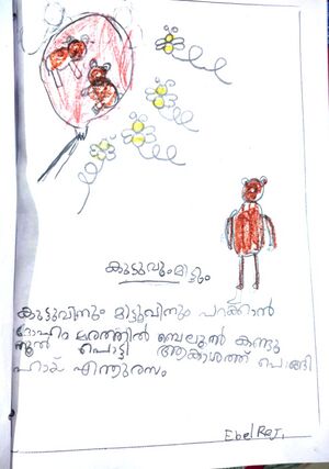 29413-IDK-KUNJ-EBEL REJI.jpg