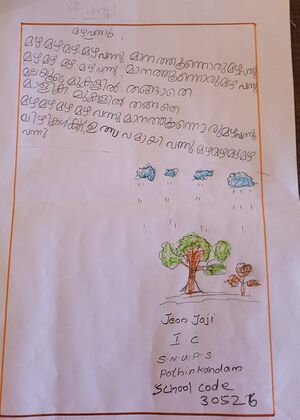 30526-IDK-KUNJ-JION JOJI.jpeg