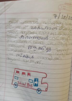 33252-KTM-KUNJ-ABHINANDANA BIJU.jpeg