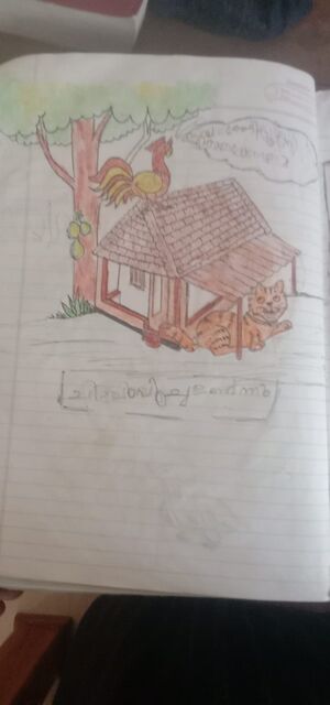 33259-KTM-KUNJ-ARADHYA E.R D.jpeg.jpeg