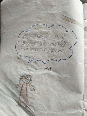 37235-PTA-KUNJ-NINSA MARIYAM JACOB.jpeg