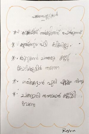 38073-PTA-KUNJ-RAYON PRAVEEN1.jpg