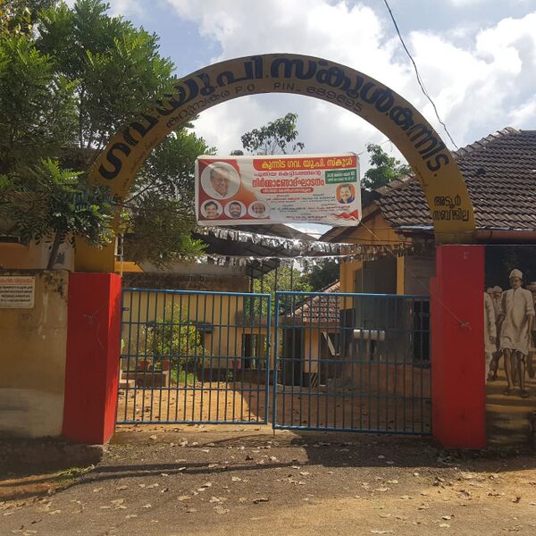 പ്രമാണം:38252 1.jpg