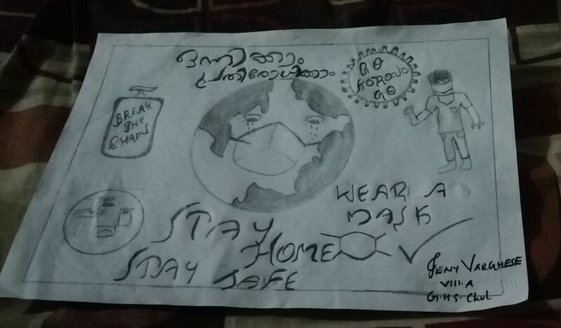 പ്രമാണം:39080 JENNY VARGHESE.jpg