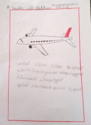 41239-KLM-KUNJ-DevanarayananR.jpeg