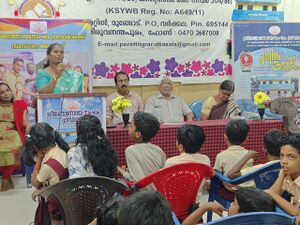 42317 library vayanadinam 1 2025.jpg