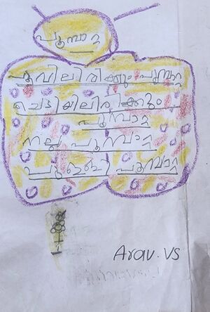 42325-TVM-KUNJ-ARAV VS.jpg