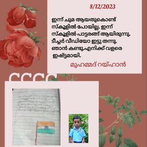 42604 TVM KUNJ MUHAMMEDRAIHAN.jpeg