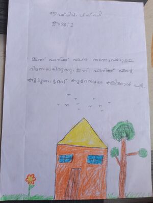 44443-TVM-KUNJ-AASHVIN S P (2).jpg