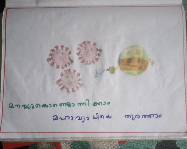 പ്രമാണം:46214-Fight against corona.png