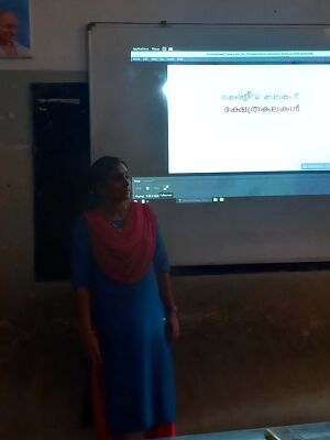 47454 Digitalclassroom.jpeg