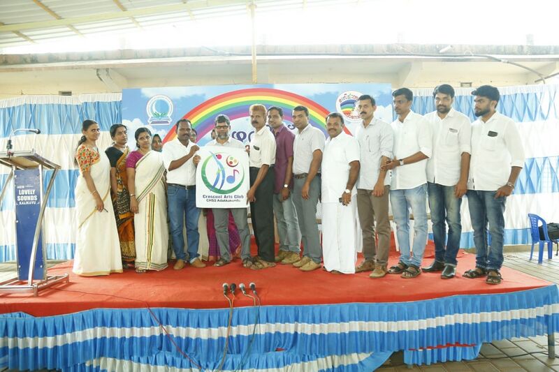 പ്രമാണം:48039 Arts club logo.jpg