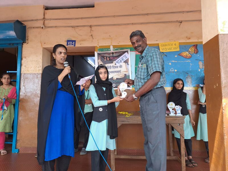 പ്രമാണം:48253 hindi dinam.jpeg