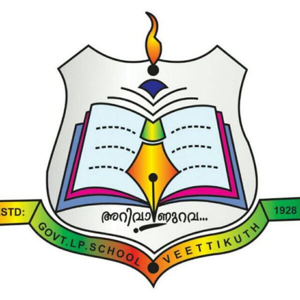 പ്രമാണം:48448 Logo.jpeg