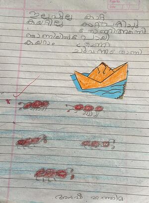 48520-MLP-KUNJ-ANSHA FATHIMA.jpeg