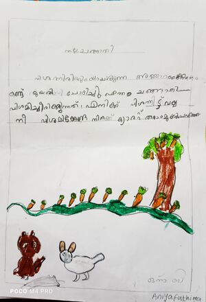 48557-MLP-KUNJ-ANIYA FATHIMA.jpg