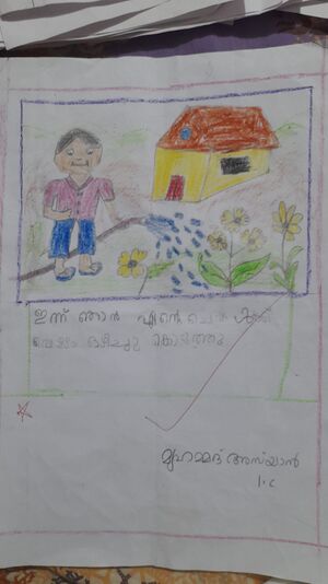 48558-MLP-Kunju-Muhammed Asyan.jpg