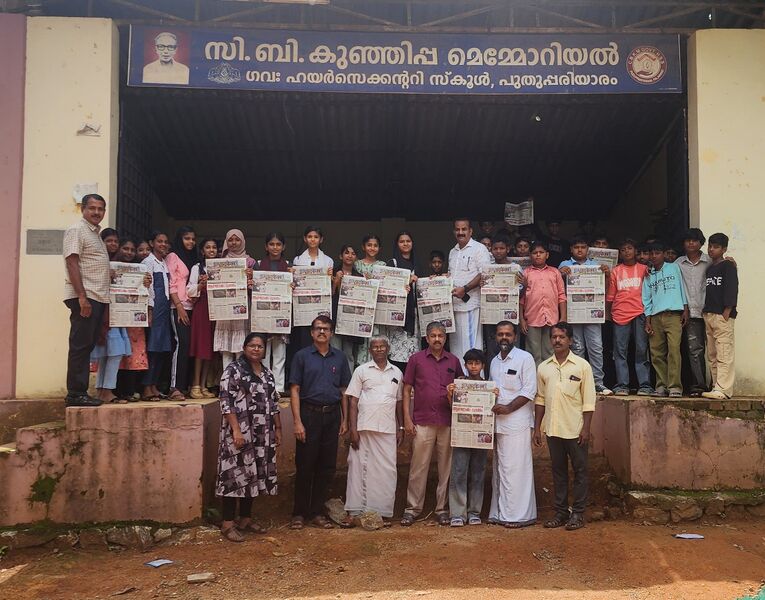 പ്രമാണം:BS PKD 21078 22.jpg