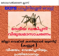 21:33, 12 ജനുവരി 2022-ലെ പതിപ്പിന്റെ ലഘുചിത്രം