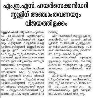 FB IMG 1643365796295.jpg