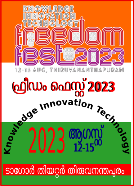 പ്രമാണം:Ff2023-wyd-15009-1.png