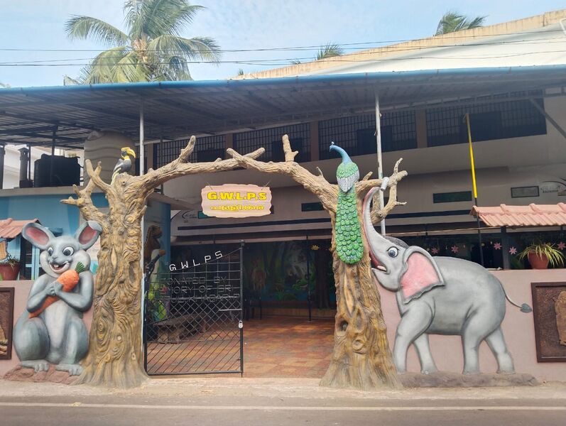 പ്രമാണം:GWLPS PALLIKERE 12215.jpeg