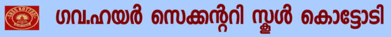 പ്രമാണം:Ghsskhead.png