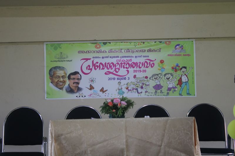 പ്രമാണം:IMG 0801.JPG