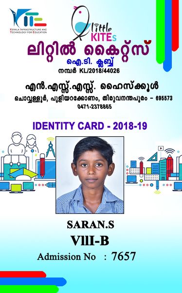 പ്രമാണം:SARAN.S.jpg