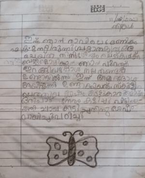 11032-KGD-KUNJ-NOORA FATHIMA.png