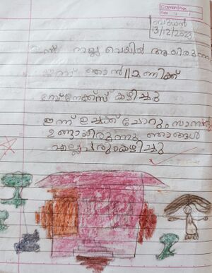 11054-KGD-KUNJ-FATHIMATH NAHIA.jpg