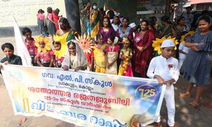 125th Jubilee celebrations GLPS Prakkulam 1.JPG