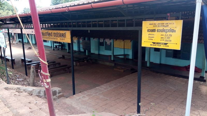 പ്രമാണം:13966A 202.jpg