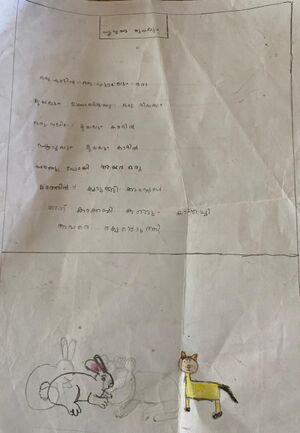 14707- KNR- KUNJ-FARIHA K.jpg