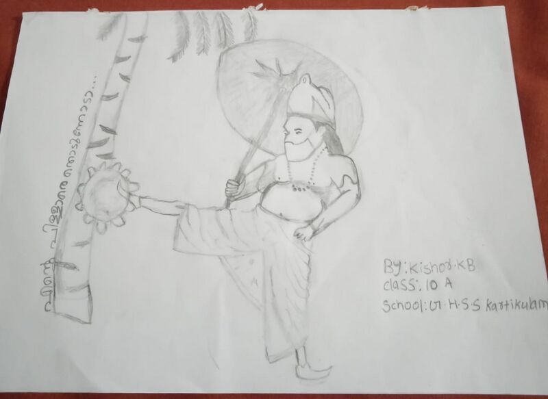 പ്രമാണം:15009 kishor kb 10A.jpeg