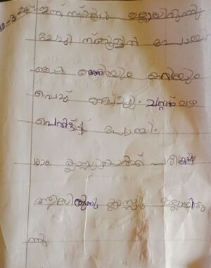 15080-WYD-KUNJ-NIYA P B.jpeg