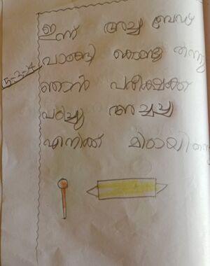 15080-WYD-KUNJ-RITHUNANDHA K N.jpeg