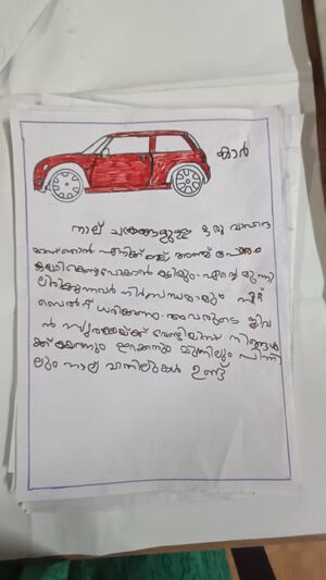 15085-WYD-KUNJ-MUHAMMED THULAIB.jpeg