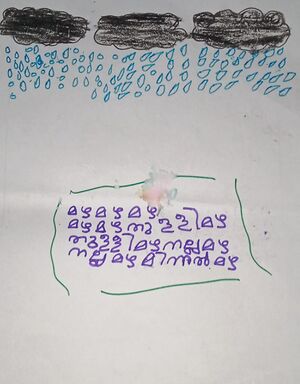 15316-WYD-KUNJ-AYISHA MEHARIN.jpg