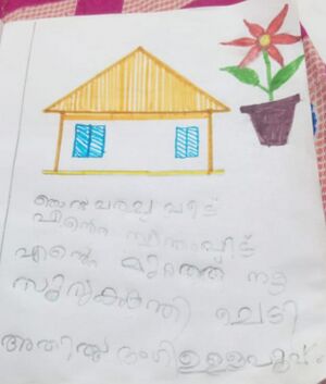 15316-WYD-KUNJ-ELDHO AJI.jpg