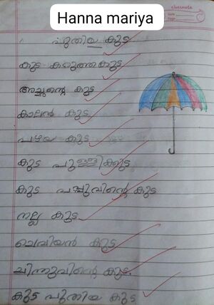 15373-WYD-KUNJ-HANNA MARIYA.jpeg