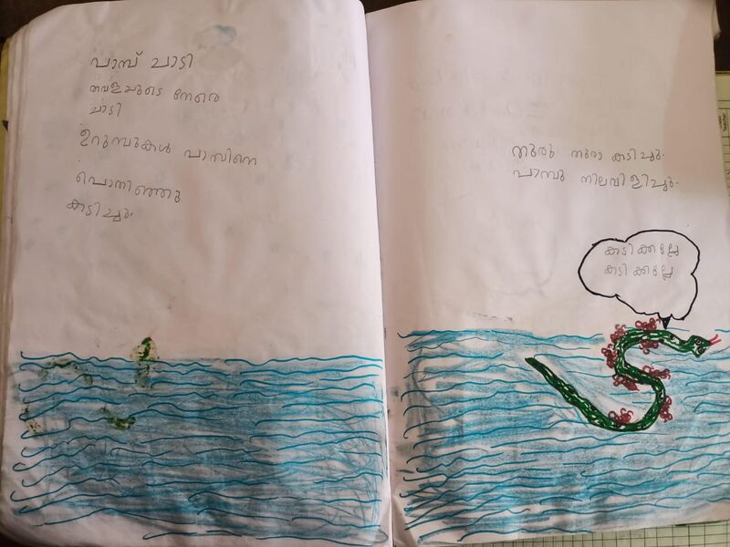 പ്രമാണം:15509-WYD-KUNJ-FATHIMA NIYA E N-1B.jpeg