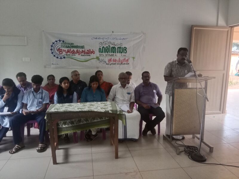 പ്രമാണം:16041 harithasabha.jpg