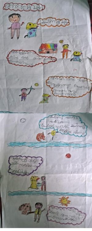 16541-KKD-KUNJ-SANTA DONIYA.jpeg