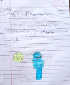 16839-KKD-KUNJ-EVANI T.jpeg