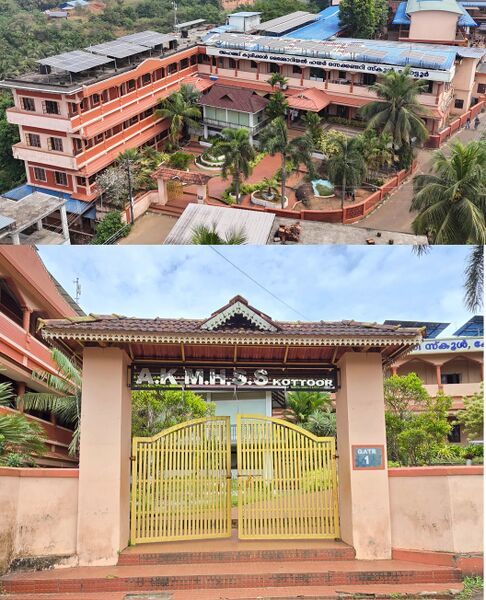 പ്രമാണം:18125 akmhss.jpg